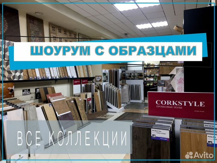 Пол из пробки wood, OAK dupel planke