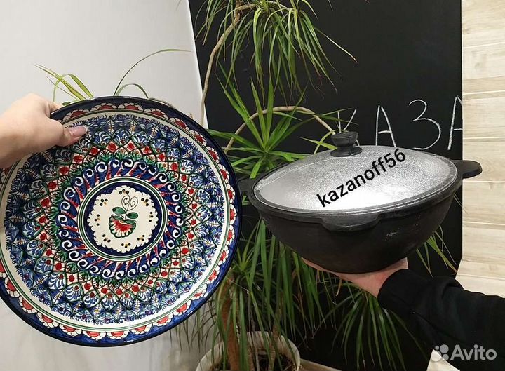 Ляган синий 34 см / тарелка для плова