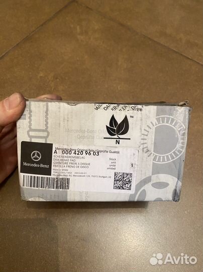 Колодки передние оригинал для Мерседес E W213