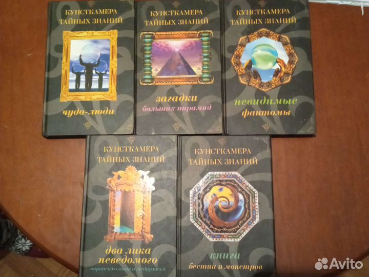 Психология.магия.эзотерика.жизнь после смерти