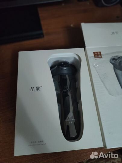 Машинка для бритья