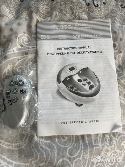 Массажная ванночка