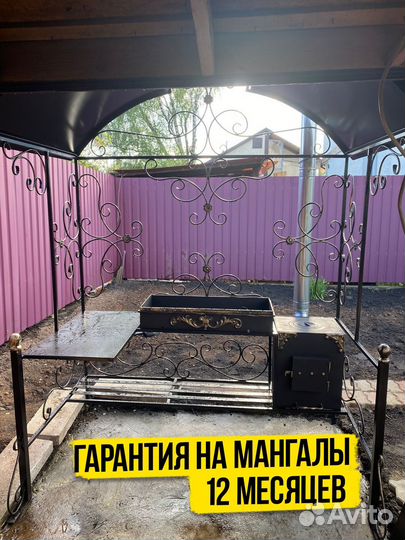 Мангал на дачи