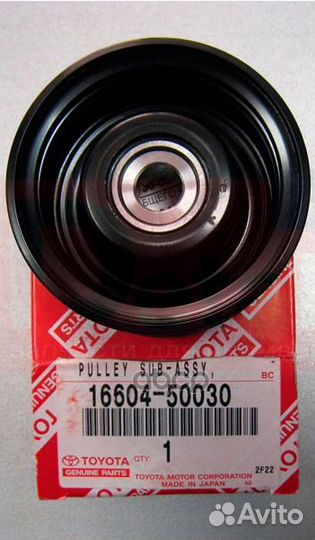 Ролик ремня агрегатов 1660450030 toyota