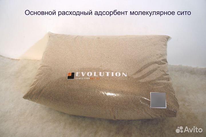 Осушитель влагоотделитель Evolution - 4