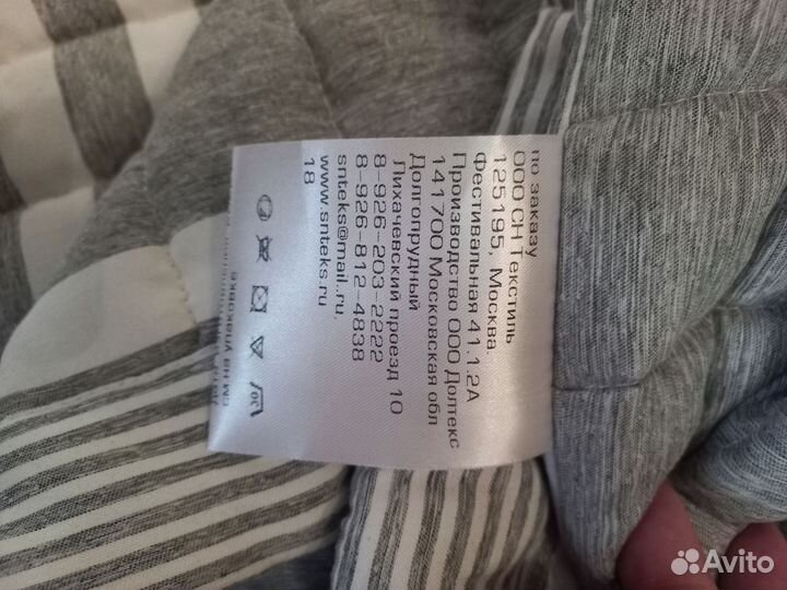 Одеяло евро 200220