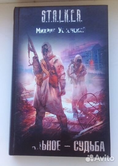 Книги серии 