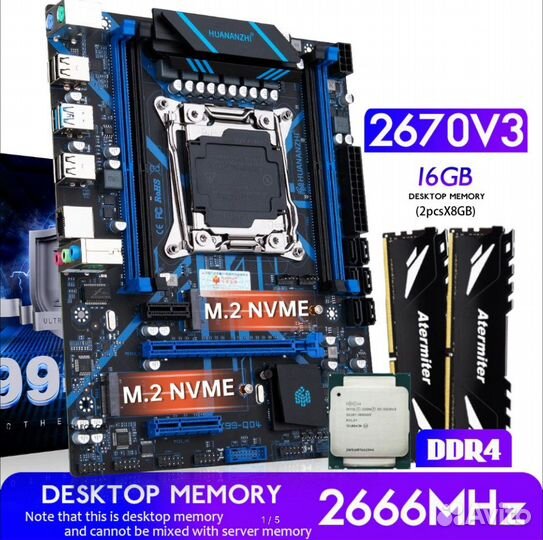 Комплект huananzhi QD4 X99 Intel Xeon E5 2670 V3