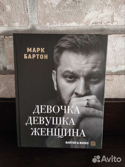 Много книг по психологии