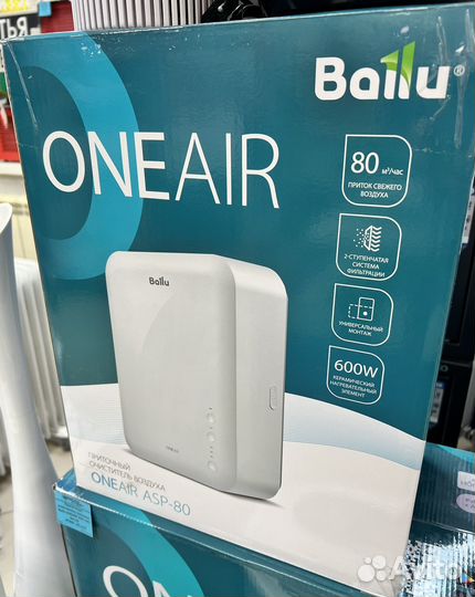 Приточный Очиститель воздуха (приточка) ballu