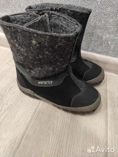 Валенки детские котофей