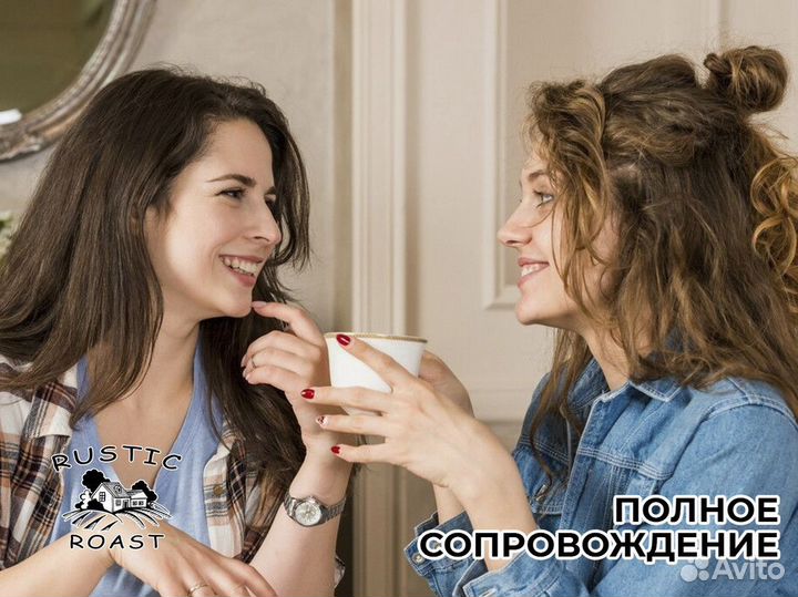 RusticRoast: вкусные возможности