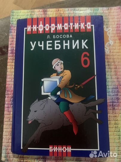 Решебник домашних заданий и учебники