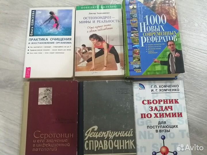 Учебники