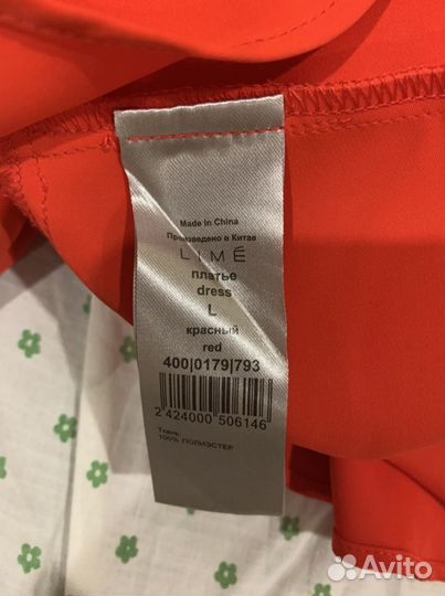 Платье lime р- р l