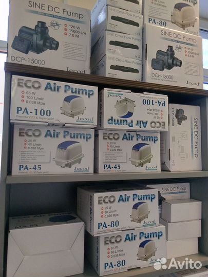 Компрессор для аквариума Hailea ACO