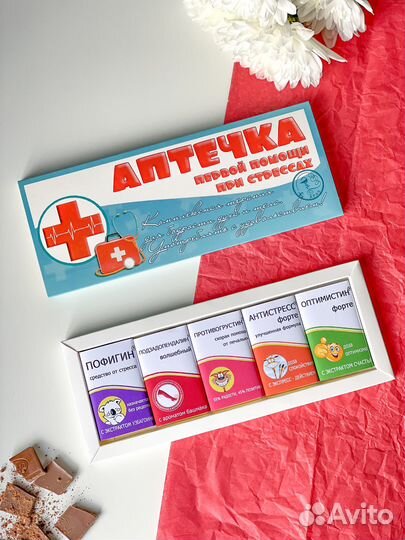 Шокобокс сладкий подарочный шоколадный набор