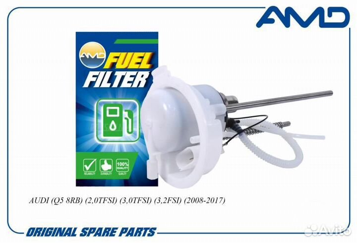 AMD AMD.FF279 Фильтр топливный