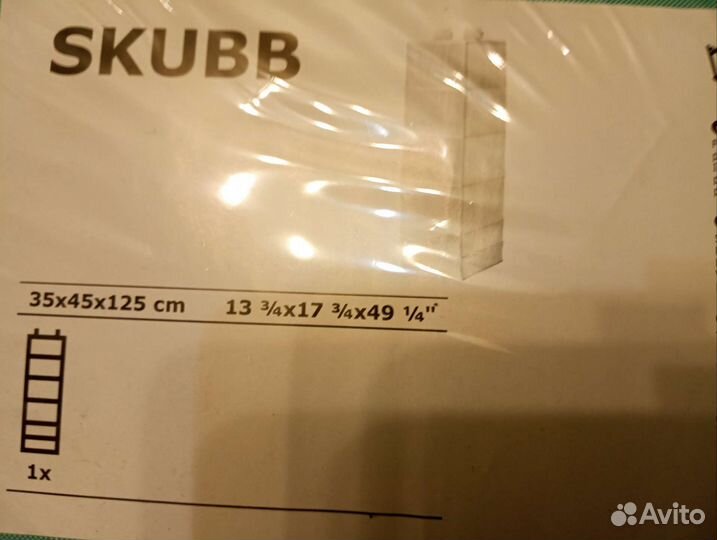 IKEA скубб для хранения