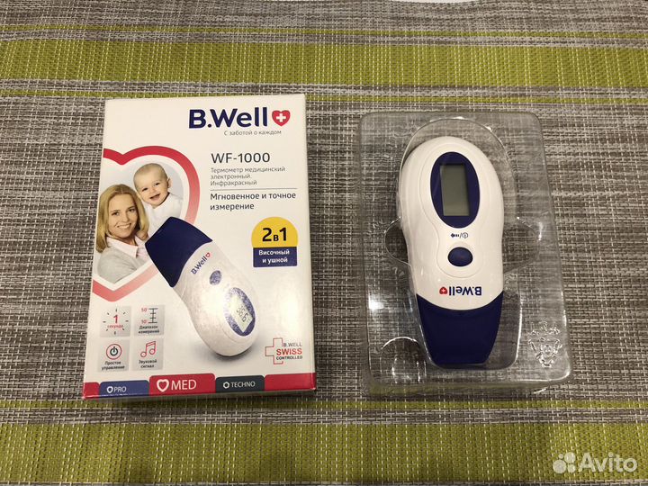 Градусник, термометр электронный инфракрасный