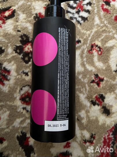 Пигмент прямого действия