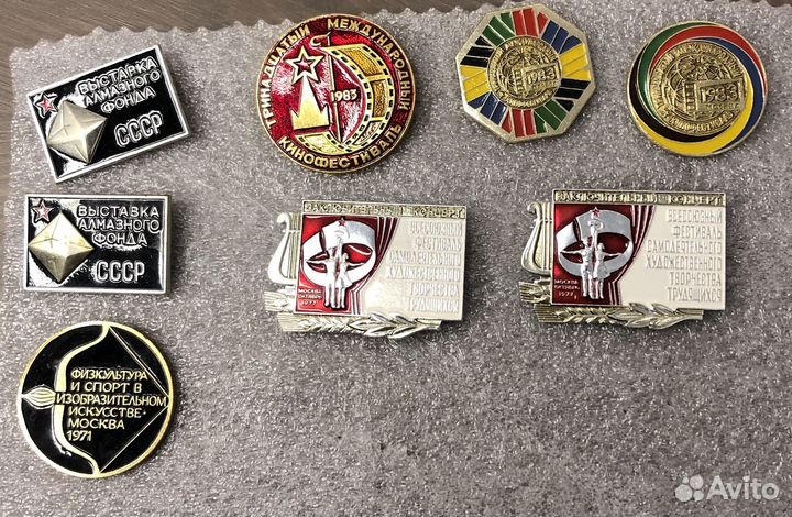 Значки СССР выставки, фестивали