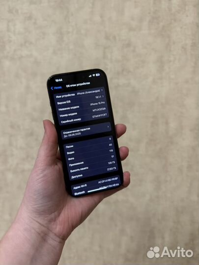 iPhone 15 Pro, 128 ГБ