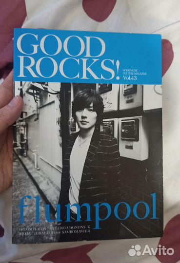 Журналы на японском языке