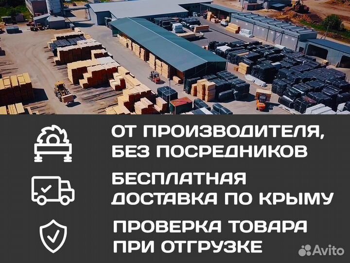 Ступень (подоконник)