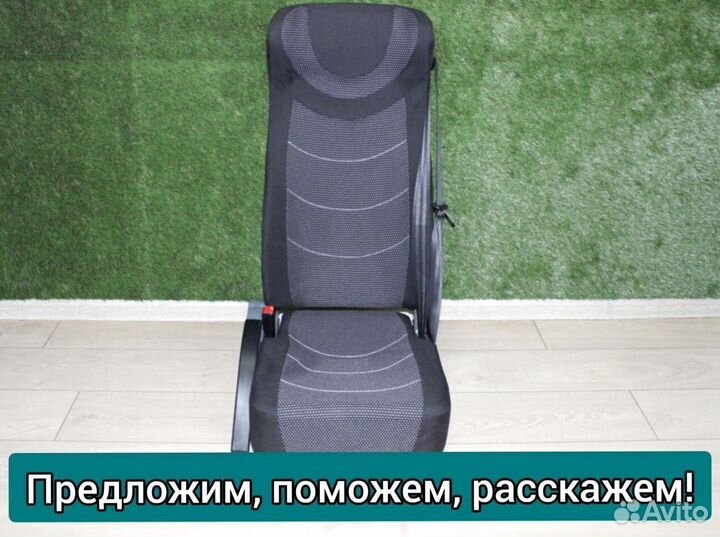 Кресло, сиденья для туристических автобусов