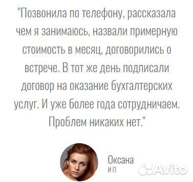 Отчетность, декларации, бухгалтерия под ключ