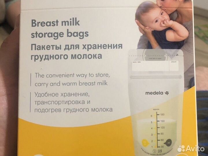 Medela Пакеты для хранения грудного молока