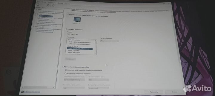 Изогнутый монитор 27 дюймов