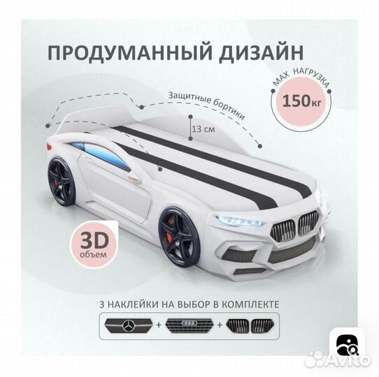 Детская кровать