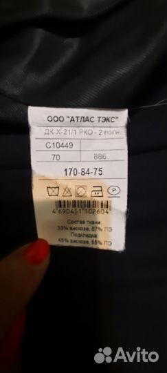 Школьная форма для подростка