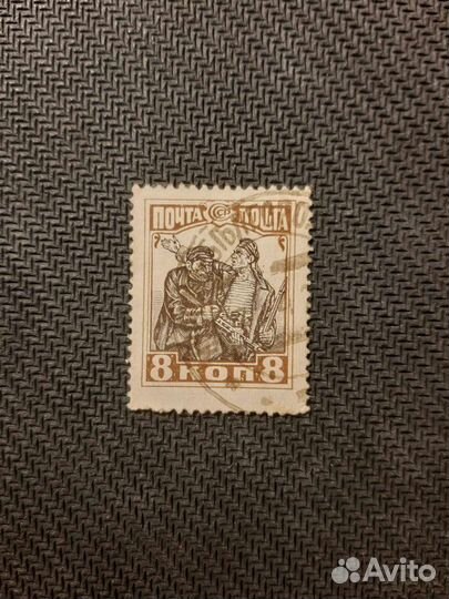 Марка 1927 год