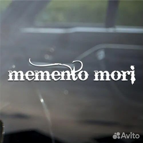 Наклейка на авто Memento mori