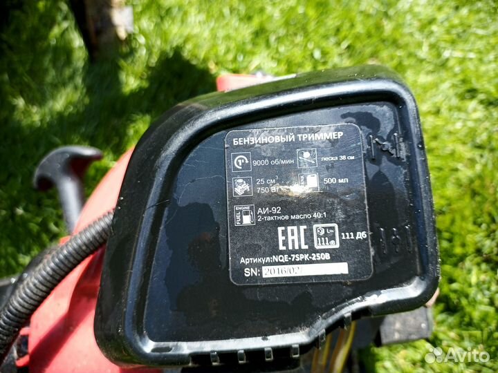 Бензо триммер бу