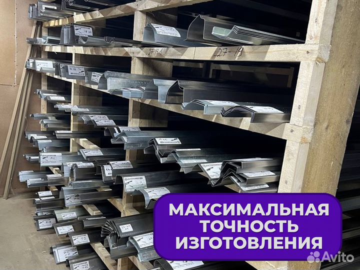 Ремонтные пороги и арки Chevrolet Некрасовка
