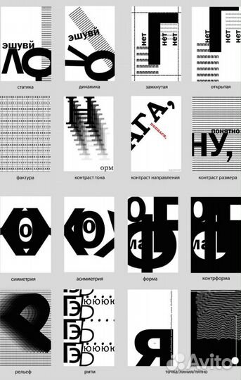 Педагог-репетитор для сдачи творческих экзаменов