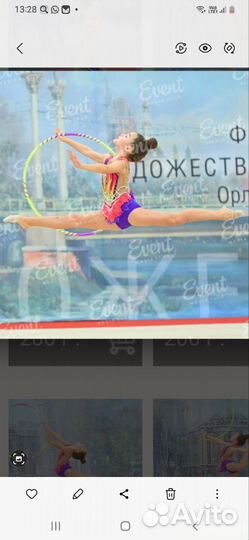 Купальник для художественной гимнастики