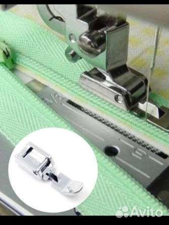 Швейная лапка