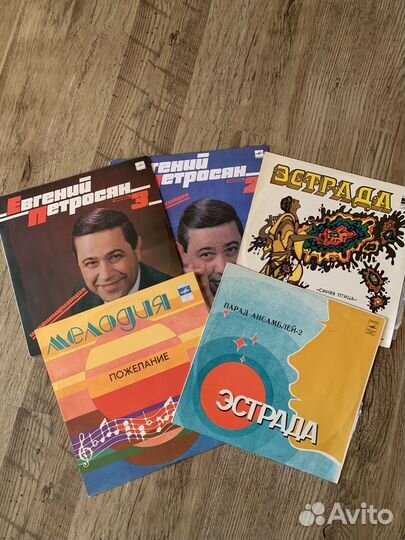 Советская эстрада, виниловые диски