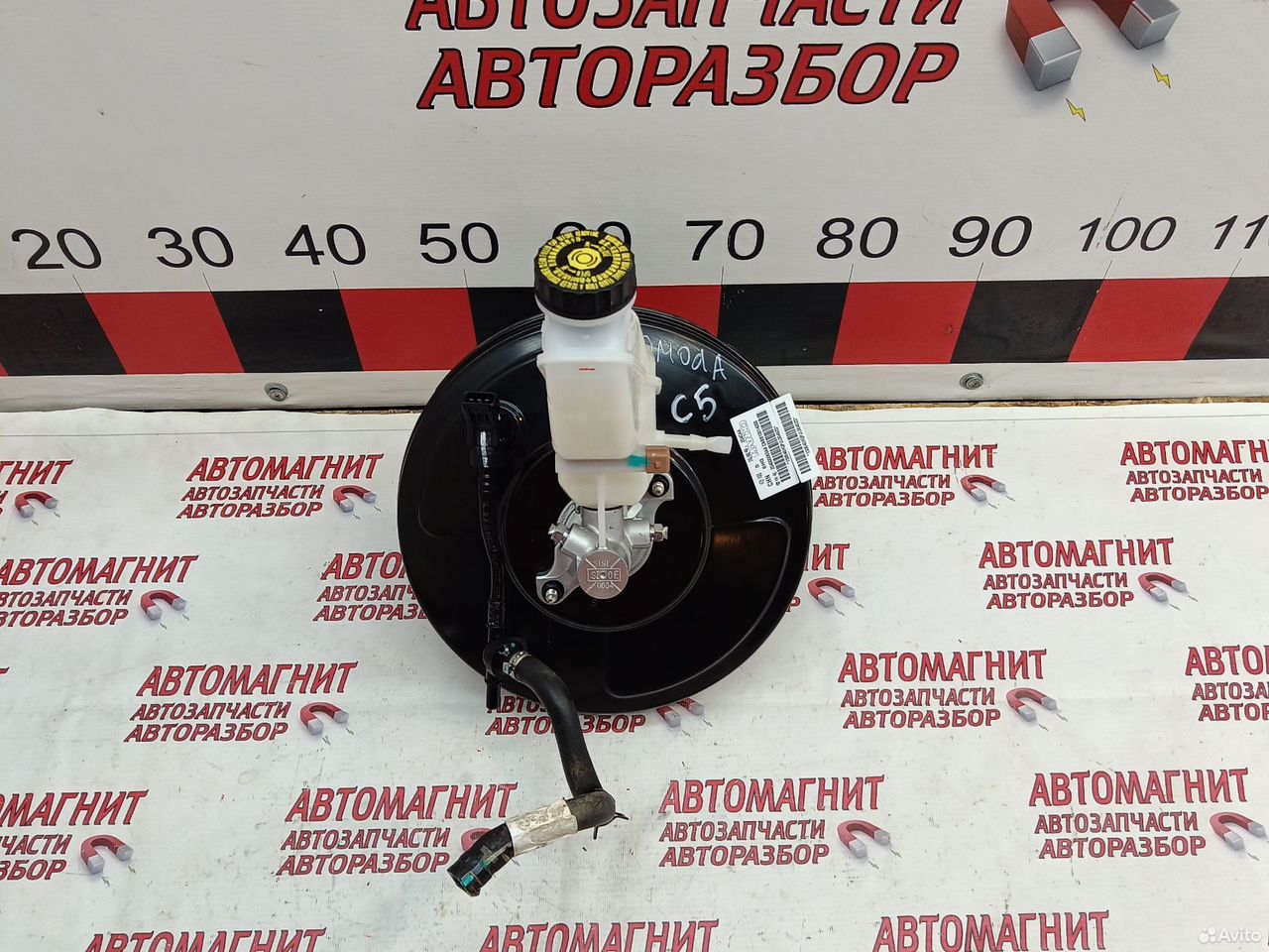 Гтц главный тормозной цилиндр Omoda C5