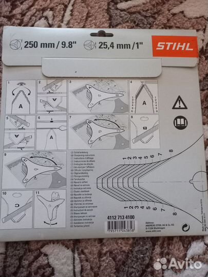 Нож для мотокосы stihl