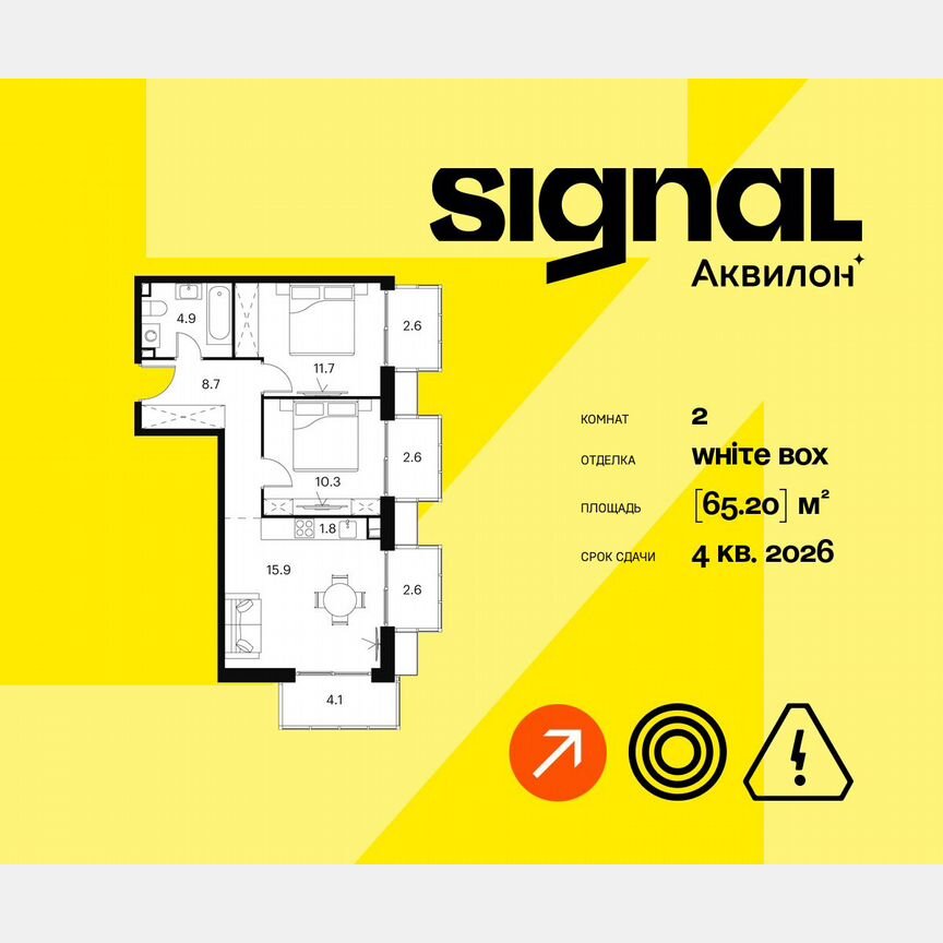 2-к. апартаменты, 65,2 м², 22/23 эт.