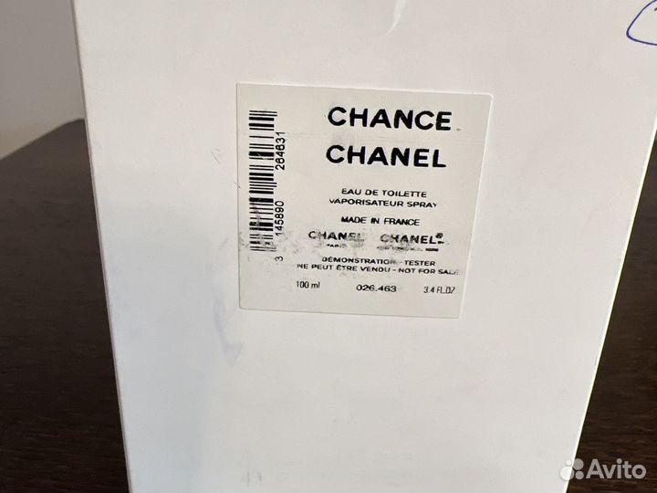 Туалетная вода женская chanel chance