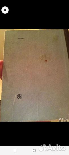 Анатолий Черченко Огненное дерево