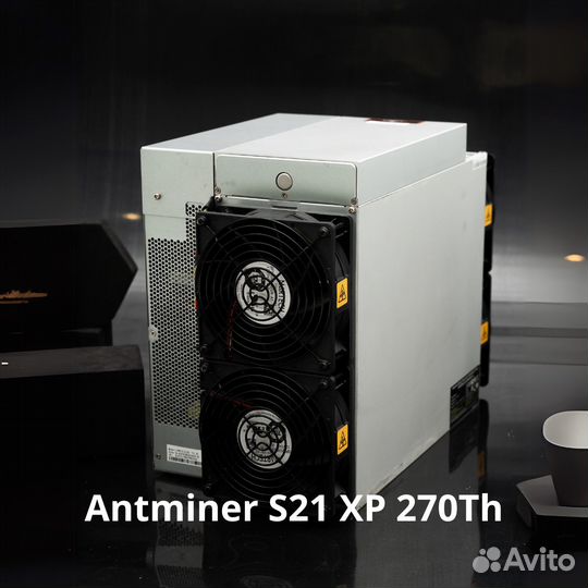 Асик Antminer S21 XP 270Th / майнинг обоурдование