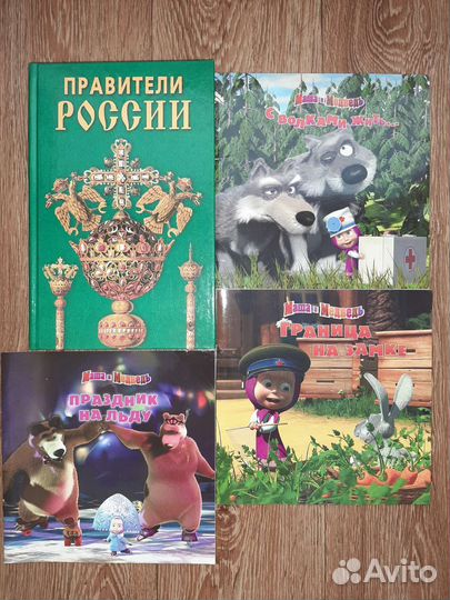 Книги Новые разной тематики